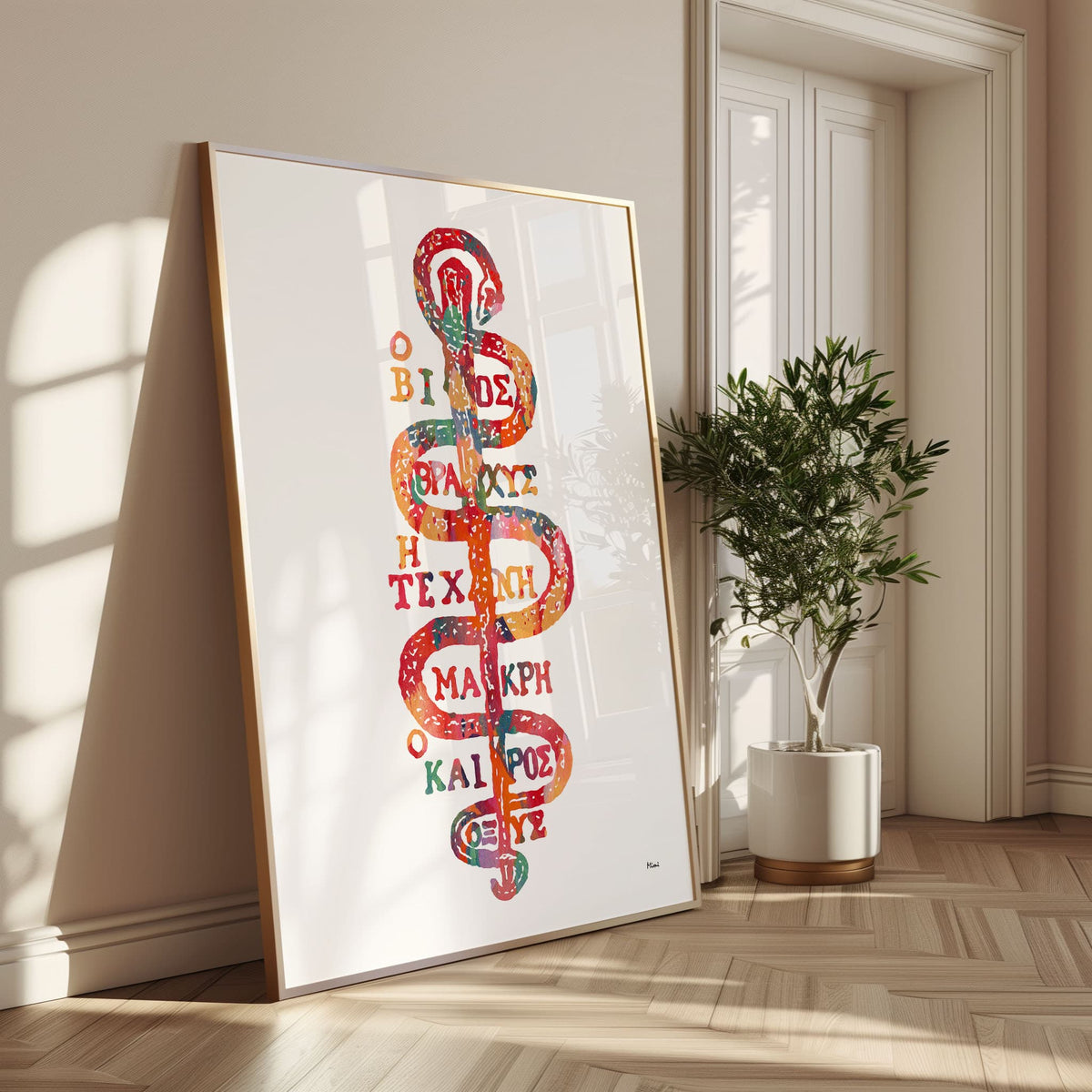 Framed rod of asclepius watercolor print in a warm living room