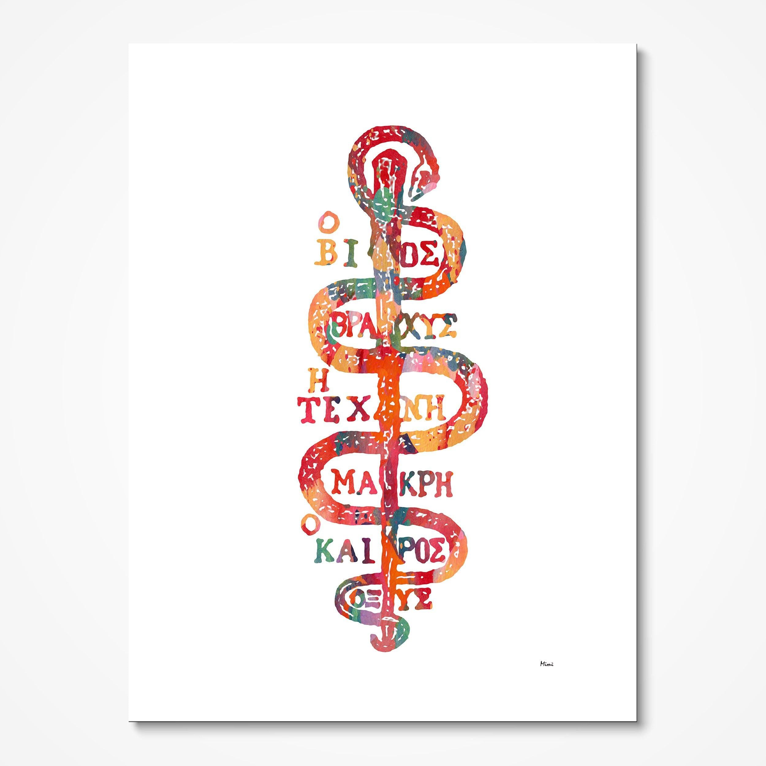 Rod of Asclepius watercolor art print for medical office wall decor