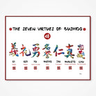 Bushido Code Print Web Image