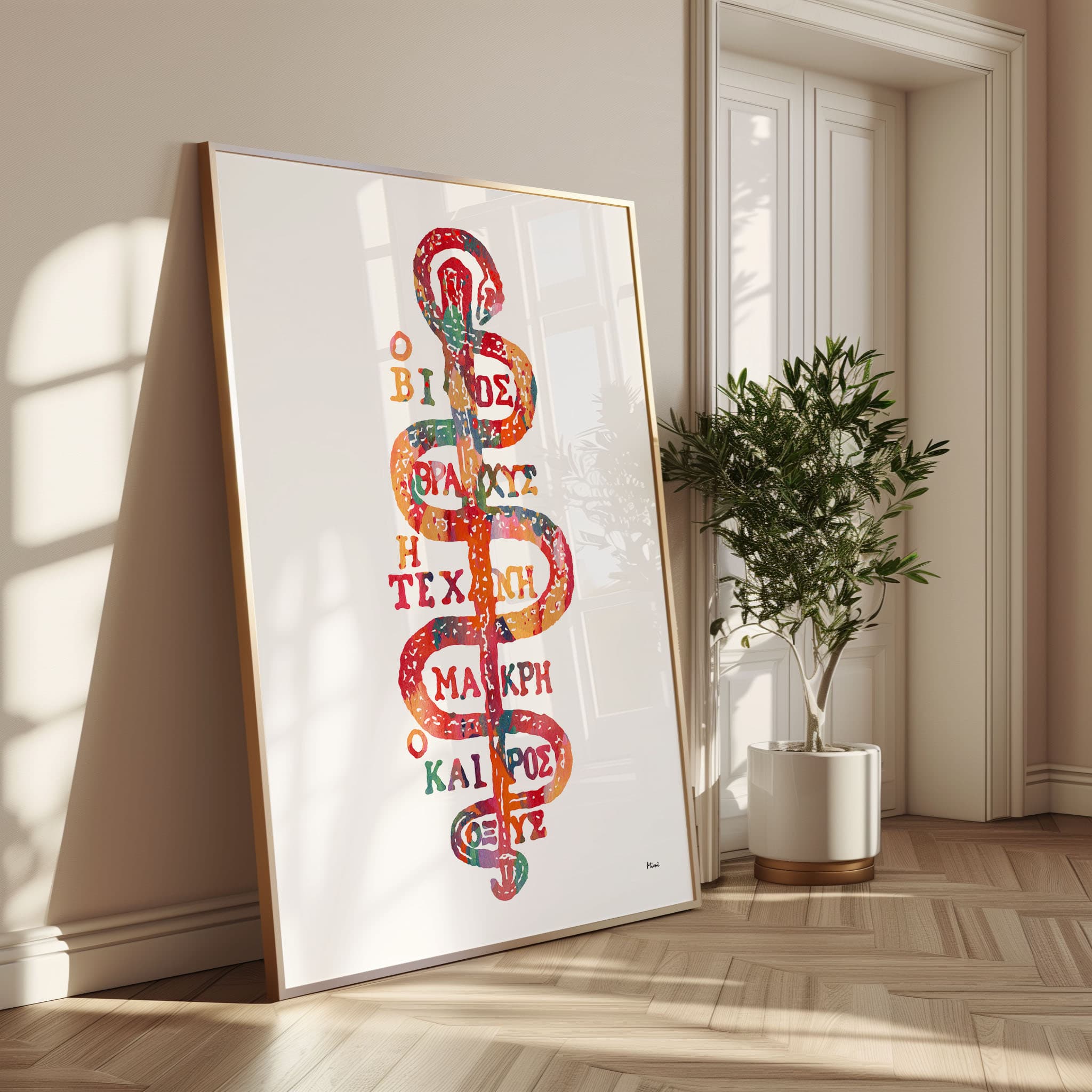 Framed rod of asclepius watercolor print in a warm living room