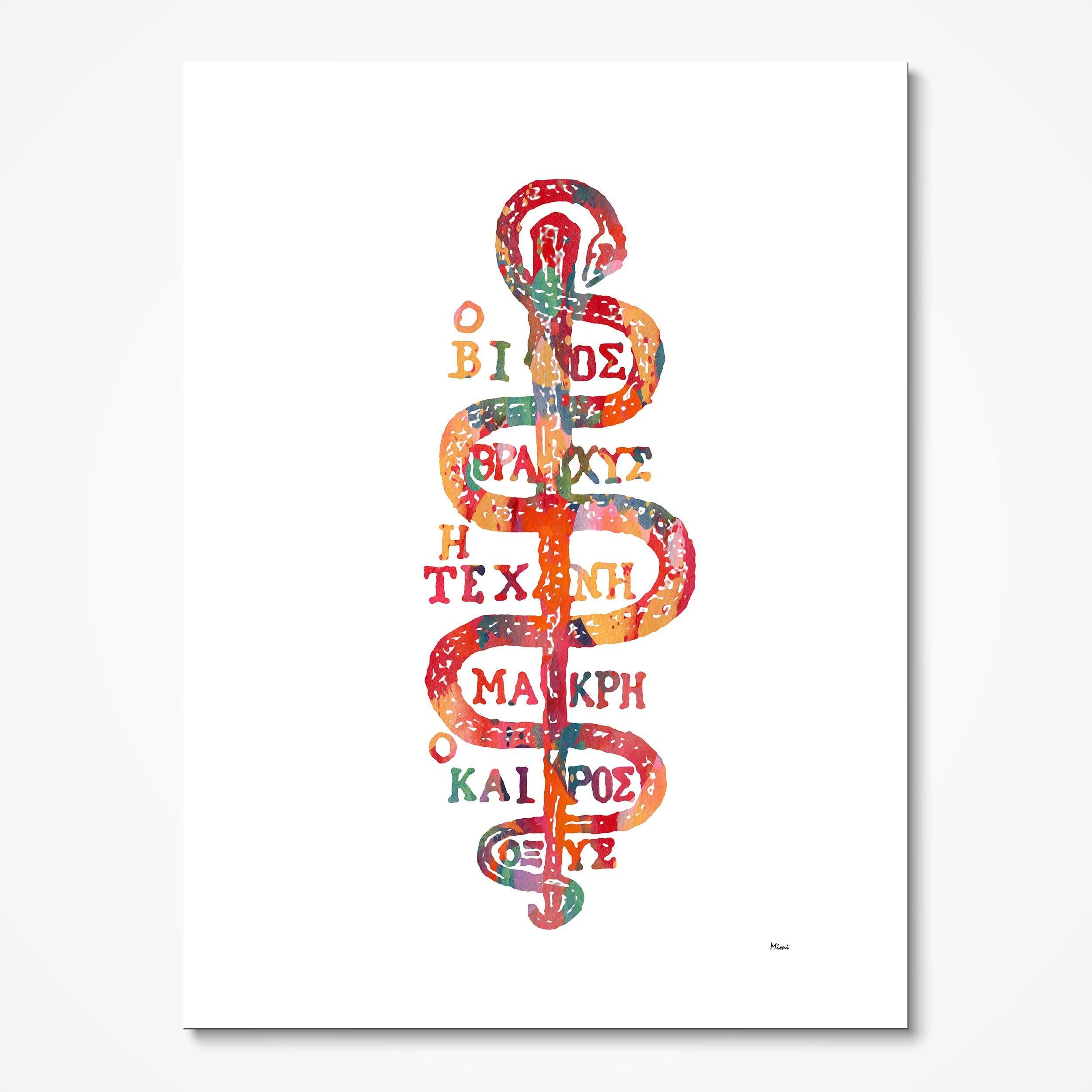 Rod of Asclepius Anatomy Print Ancient Symbol For Medicine And Pharmacy Staff of Asclepius Poster