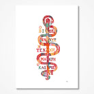 Rod of Asclepius watercolor art print for medical office wall decor